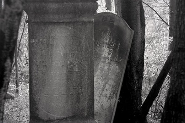 Cmentarz żydowski 2